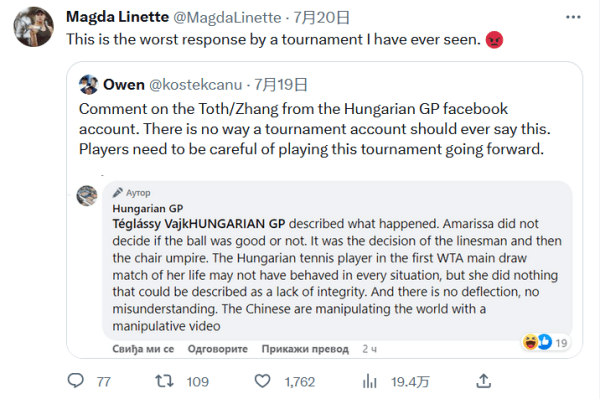 发挥出色 发挥出色