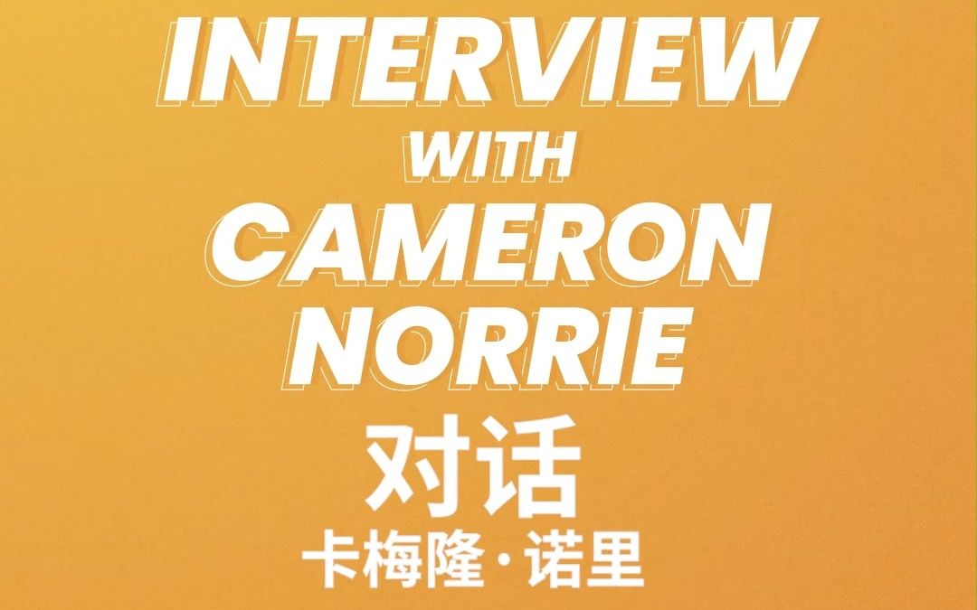 不仅是作为 不仅是作为