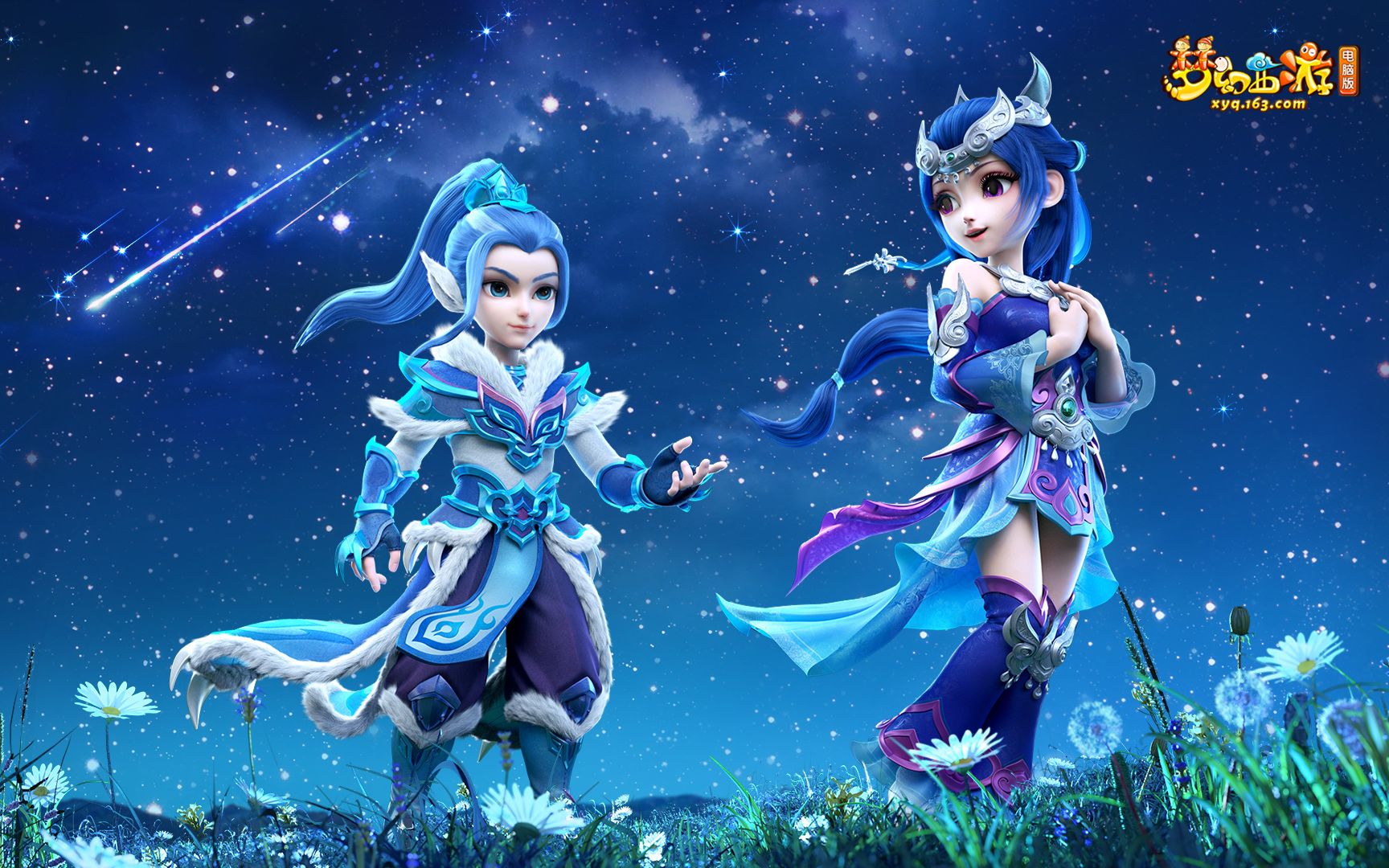 长赛段中的 长赛段中的