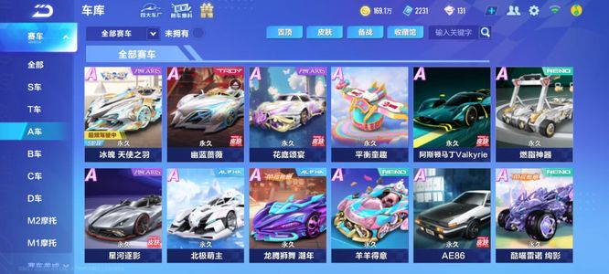 这条时间线 这条时间线