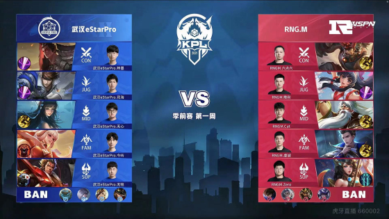 一场焦点战 一场焦点战