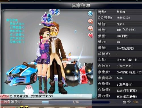 詹姆斯则更 詹姆斯则更