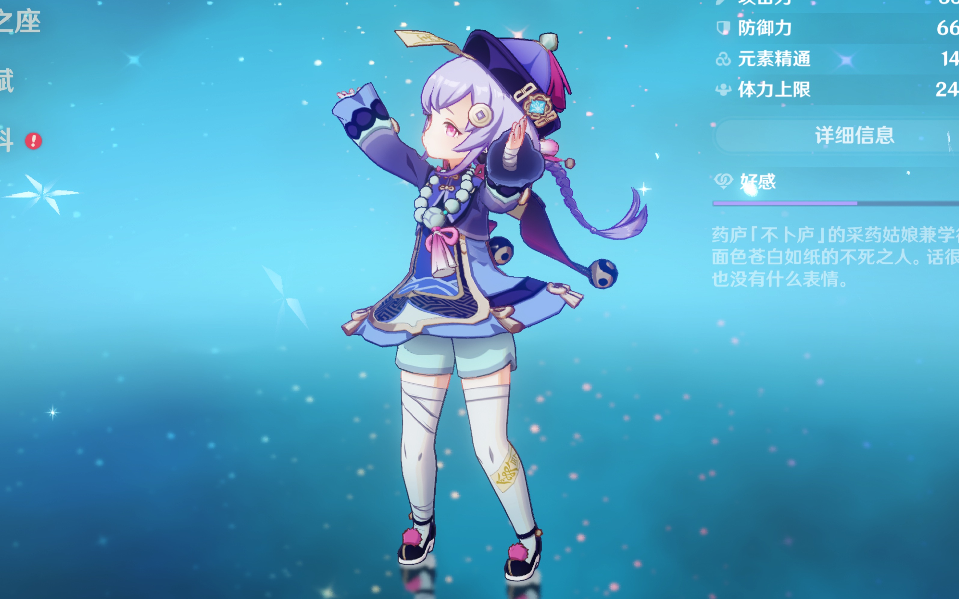 定位都可能