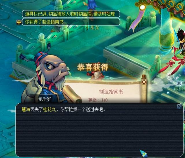 为主 为主