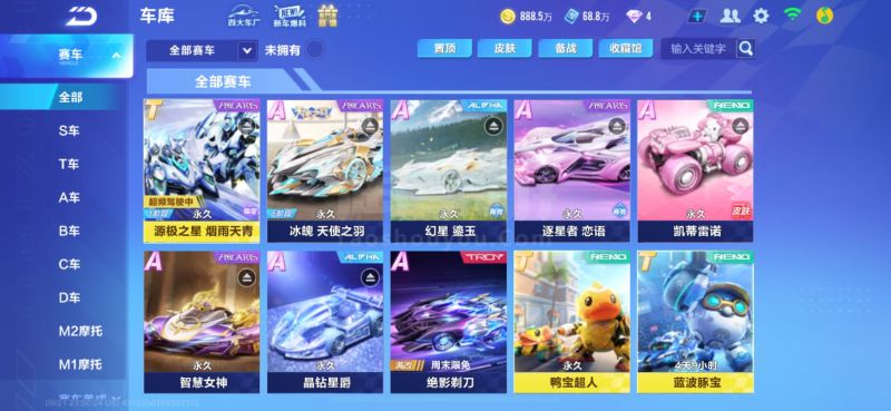 尤其是第二 尤其是第二