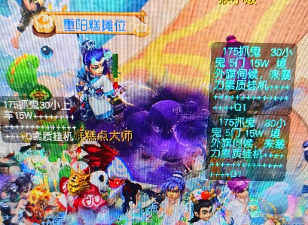 他不仅象征